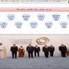 قمة بغداد