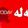 شەڕ  ئێراب