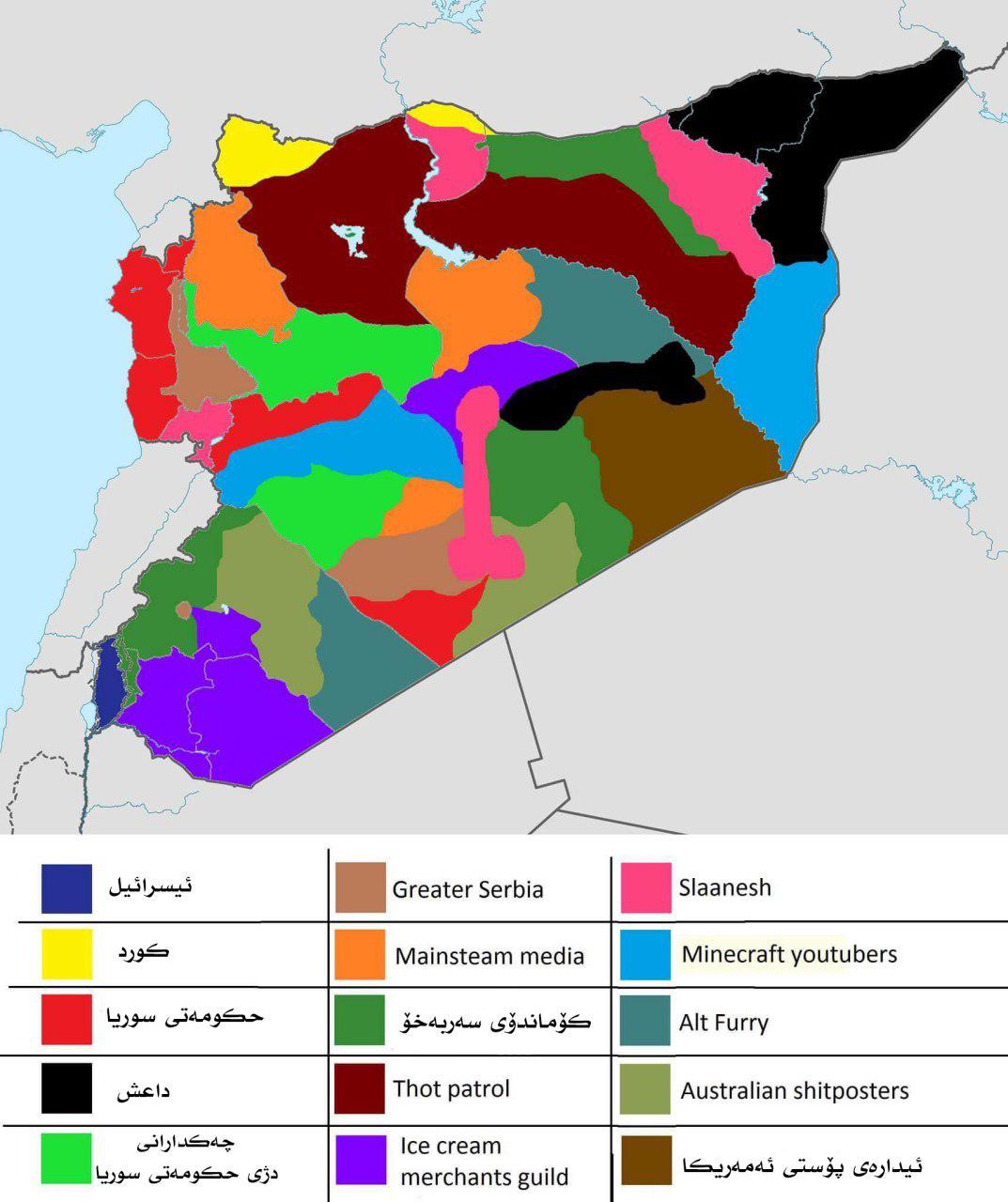 ڕوسیە و تورکیە و ئێران/ ئەمەریکا و ڕۆژئاوا