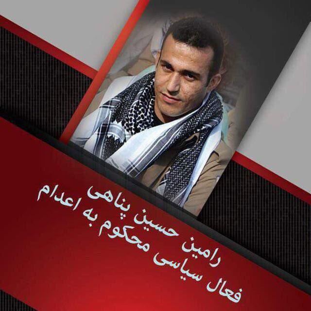 روز سەشنبە نیشتمان حسین پناهی زن جوان ٢٥ سالە و خواھرزادە رامین حسین پناهی زندانی سیاسی کە برای اجرای حکم اعدام بە سلول انفرادی زندان سنندج منتقل شدە، خودکشی کرد.