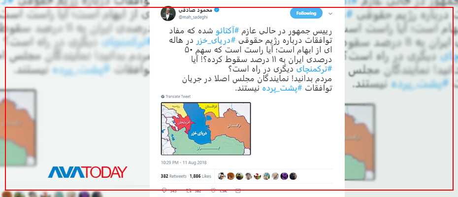 MP warns on Iran’s significant lose in Fifth Caspian Summit in Aktau, Kazakhstan