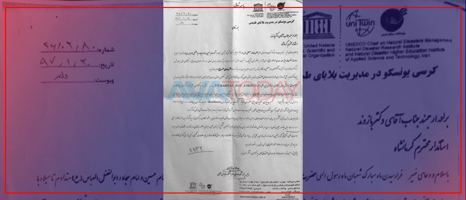 آواتودی افشا میکند: فساد استاندار کرمانشاه و پژوهشکده بنیاد مسکن