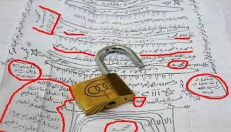 مجموعة من الطلاسم يقال إنها مسحورة
