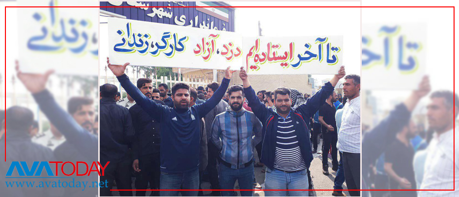Iran’s use of force against workers is useless, says protesters