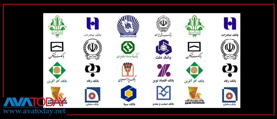 بەشی ماڵی ئێران دەخرێتە لیستەی ڕەش
