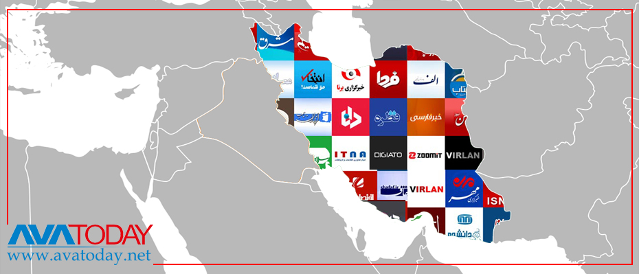 ٧٠ ماڵپەڕی درۆبڵاوکردنەوەى کۆماری ئیسلامی ئاشکرا بوون