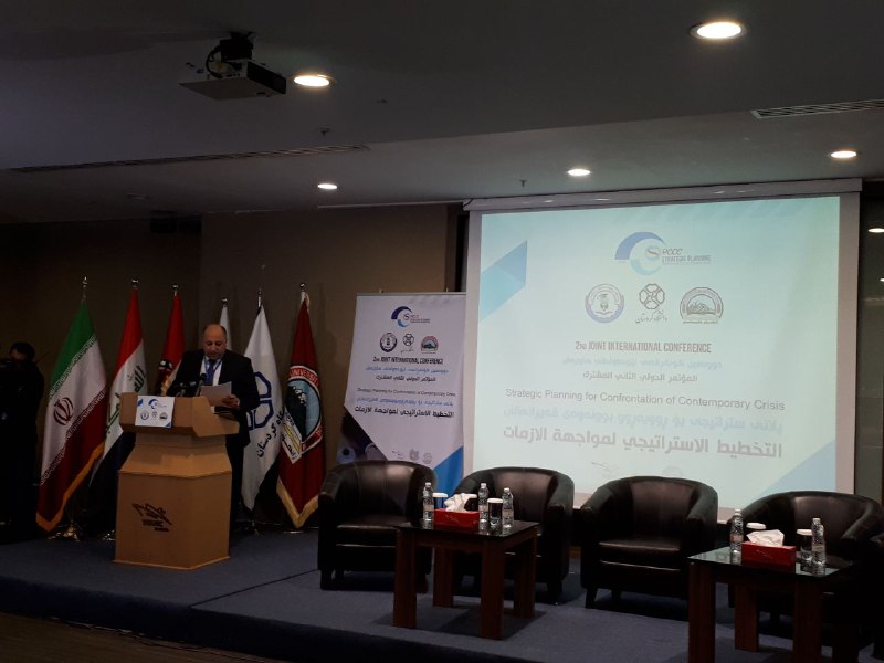 کۆنفڕانسی هاوبهشی زانکۆی کوردستان و زانکۆکانی هەرێمی کوردستان بهڕێوه چوو
