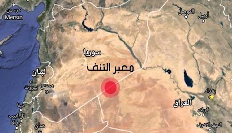 معبر التنف السوري