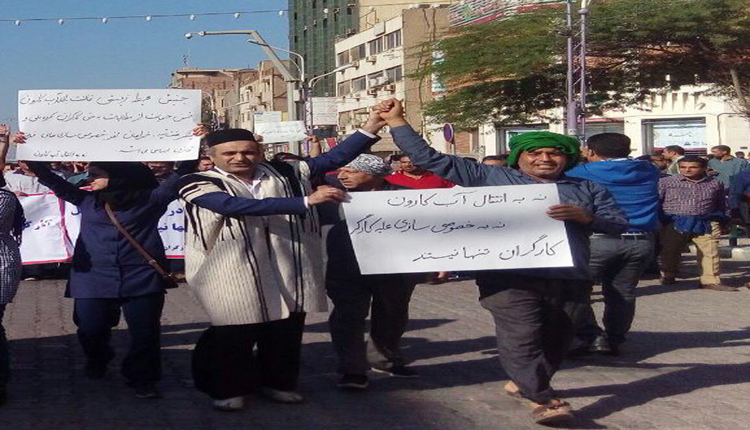 عمال أحواز