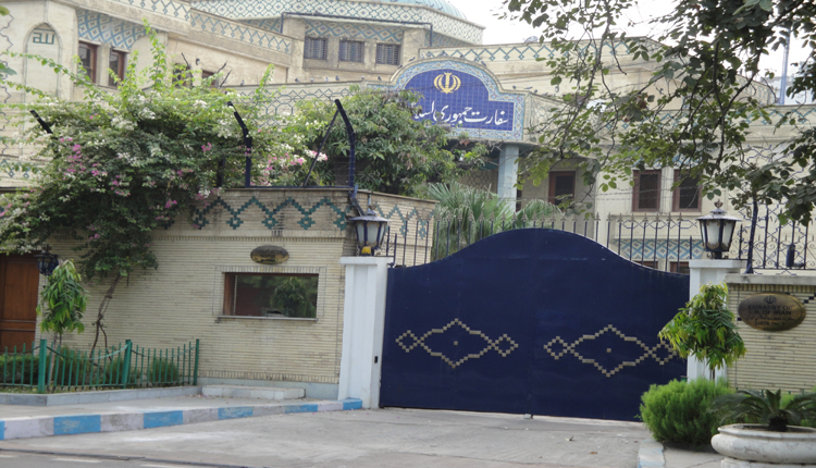 سفارة الجمهورية الإسلامية الإيرانية