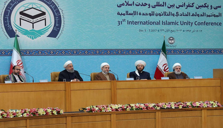 مؤتمر الوحدة الإسلامية