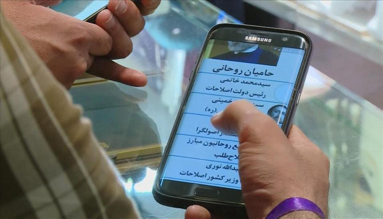 إيران تمنع كثير من منصات التواصل الأجتماعي