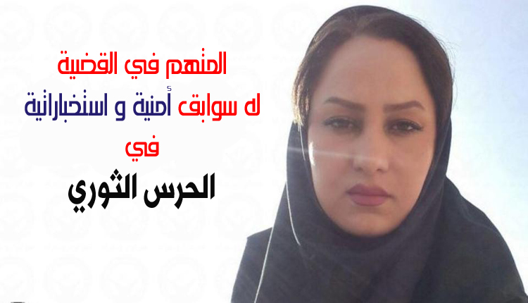 زهراء