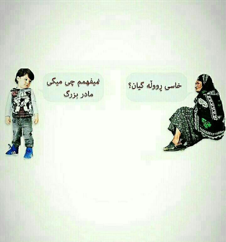 سیاست زبانی و زبان سیاسی