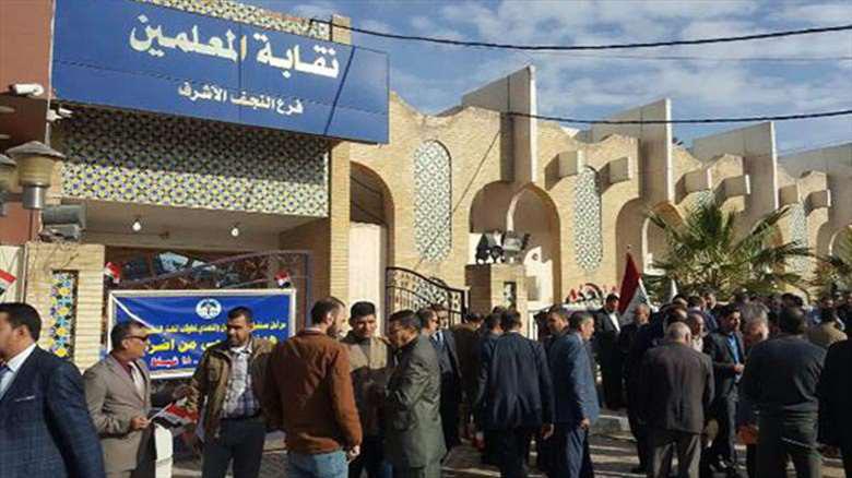 Irak’ta öğretmenler grevde 