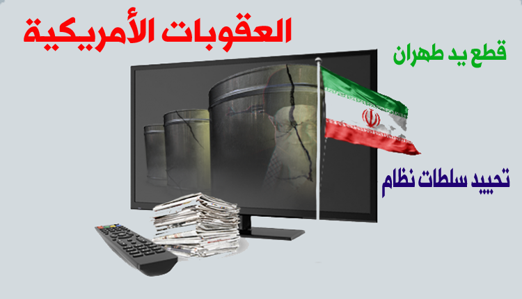 غرافيك عن إيران