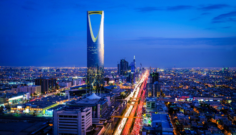 الرياض