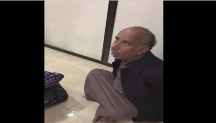 مهرب إيراني