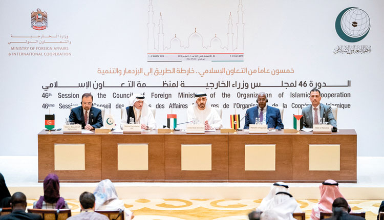 منظمة التعاون الأسلامي