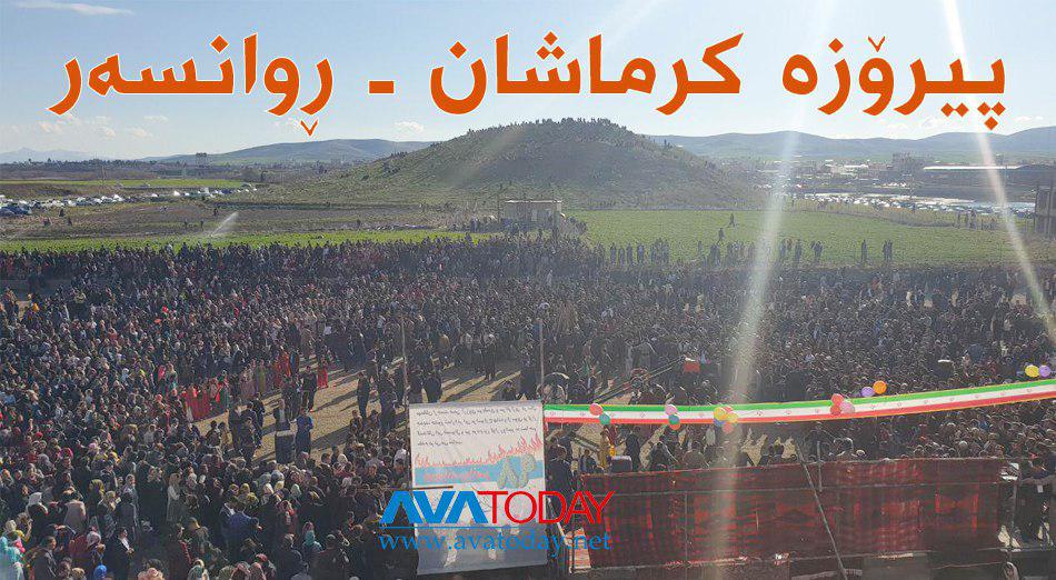 Doğu Kürdistan'da "kararlaşma Newroz'u" büyük bir coşkuyla kutlandı