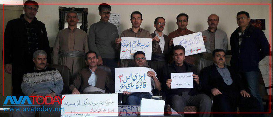 Iranian teachers show unity in protest against the government