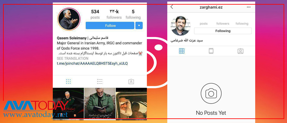 لاپەڕەی فەرمی قاسم سولەیمانى لە ئیسنتاگرام داخرا