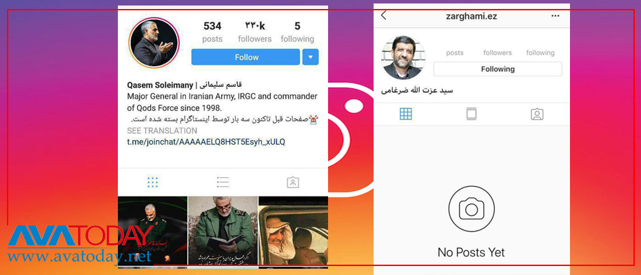 Social media shut down IRGCs pages following US blacklisting