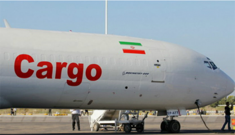 طائرة شحن إيرانية