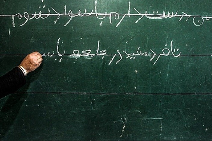 ٣%ى دانیشتووانى ١٠ تا ٤٩ ساڵی ئێران نەخوێندەوارن