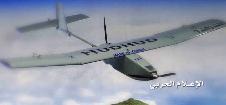 حوسییەکان بۆ چوارەم جار هێرشیان کردەوە سەر عەرەبستان