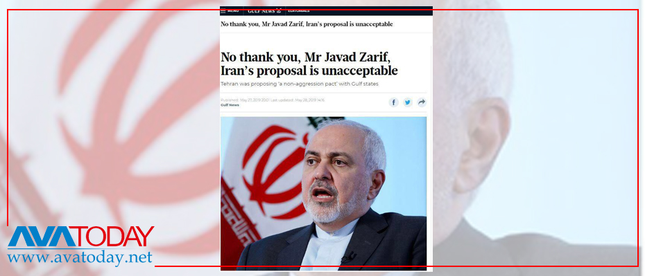 گۆڵف نیوز: زەریف، پێشنیارەکەت کڕیاری نییە