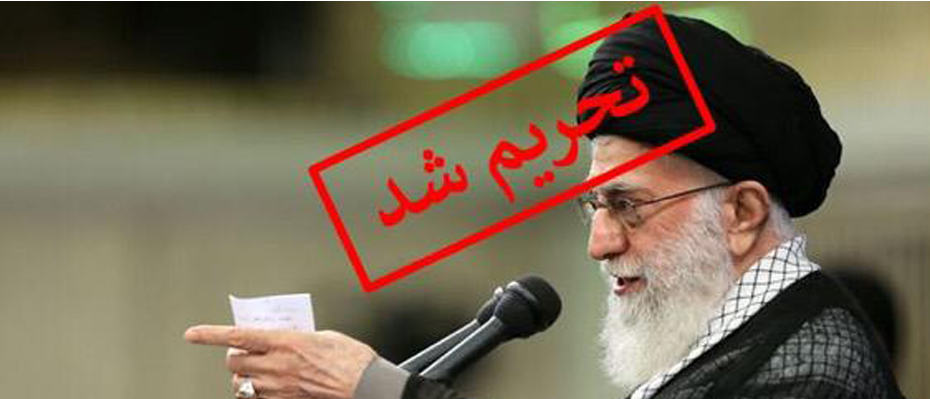 Islamic Republic’s  Supreme Leader: we will not give up despite sanctions