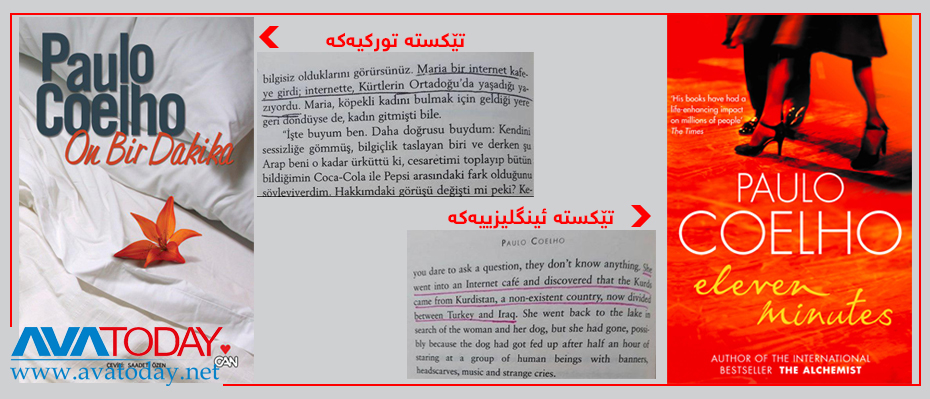 تورکیا وشەى کوردستان لە کتێبێکى پاولۆ کۆیلۆ دەردەهێنێت!