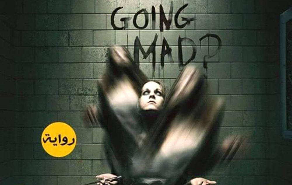 فانتازيا