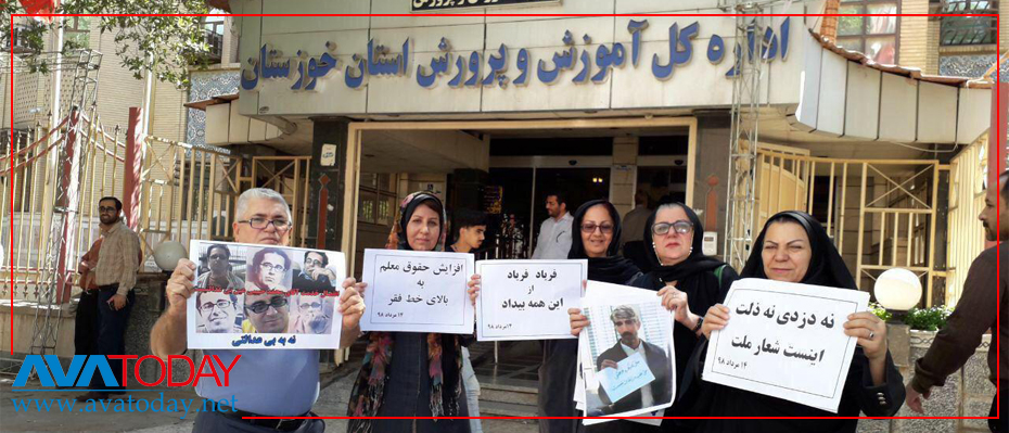 Iranian teachers rally across Iran, demanding rights