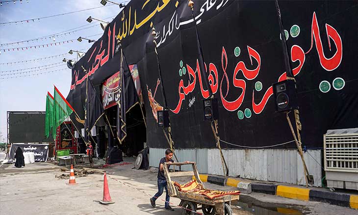 عاشوراء
