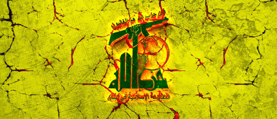 Chaos escalating by the day inside Hezbollah