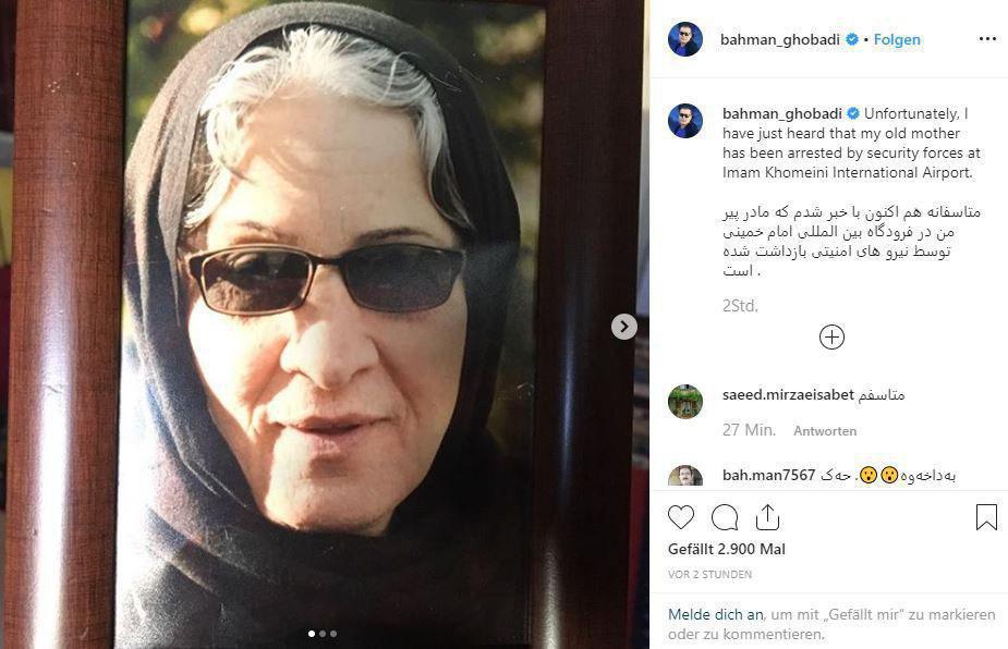 بهمن قبادی: «خانوادهام ممنوعالخروج و مادرم در فرودگاه تهران بازداشت شده»؛ اتهام ارتباط برادر با مظلومیت مازیار ابراهیمی