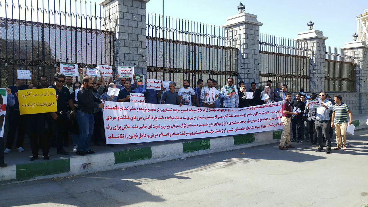 Iranian government’s attempt to restrict local rallies failed