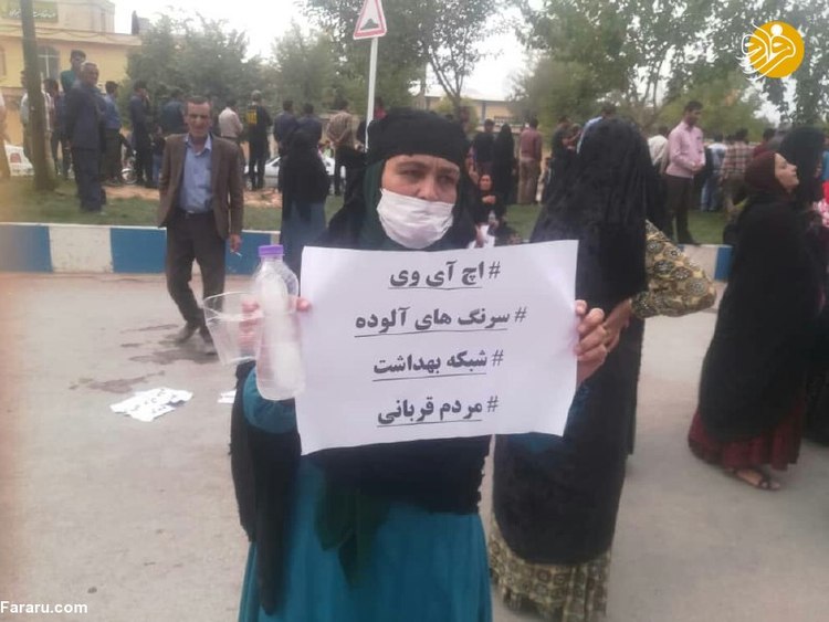 لۆڕدگان کۆماری ئیسلامی خستووەتە لەرزە