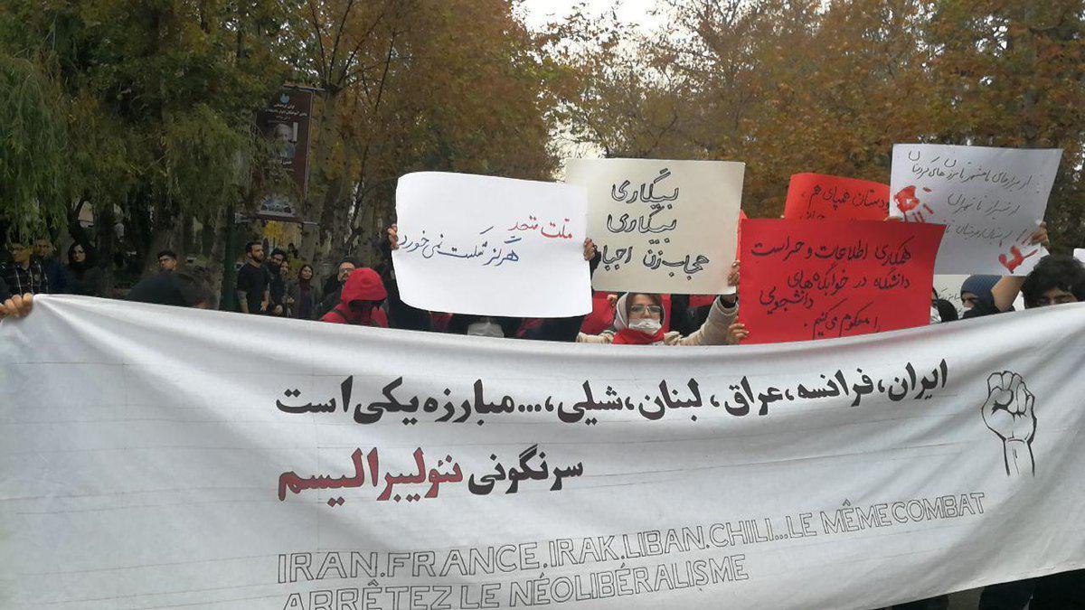 Iranians hold anti-government demonstrations on Student Day