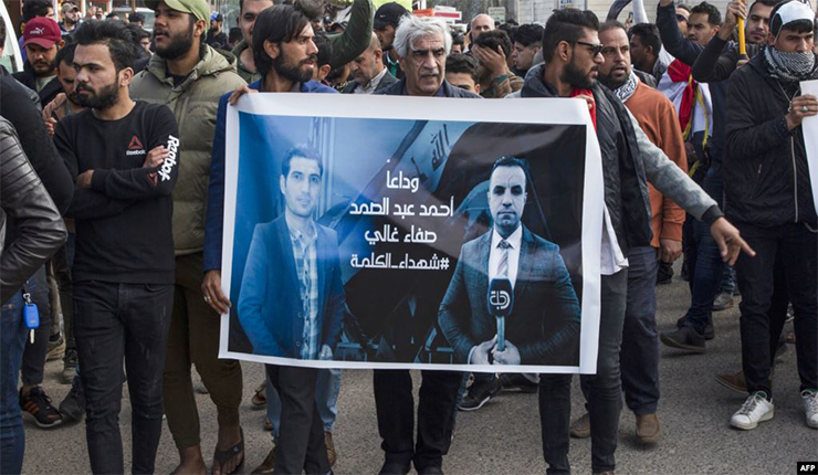 فتح مجهولون النار على السيارة التي كان يستقلها الصحفيان