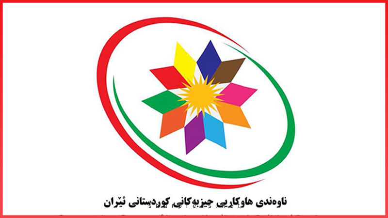 ناوەندی هاوکاری حیزبەکانی کوردستانی ئێران: کۆماری ئیسلامی لە ئاست کۆڕۆنا هیچ بەهایەک بۆ گیانی خەڵک دانانێ