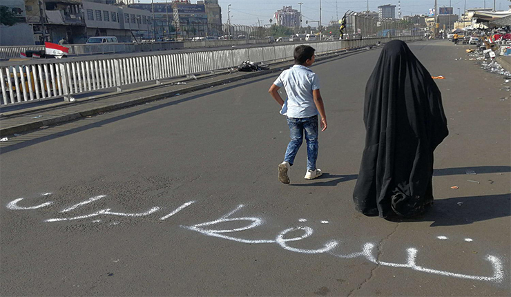 تسقط إيران