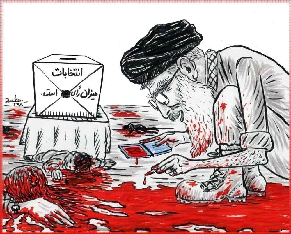 پڕۆتستۆکردنى هەڵبژاردنە درۆیینەکەى کۆمارى ئیسلامى بەردەوامە
