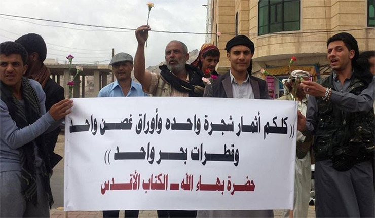 نص ديني من كتاب البهائية