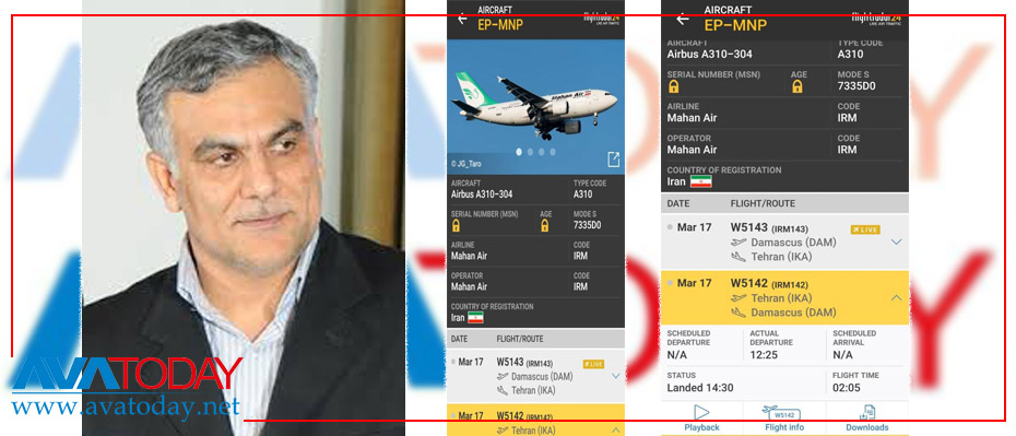 سپاه پاسداران بخشی از کمکهای دارویی بین المللی را به دمشق فرستاد!