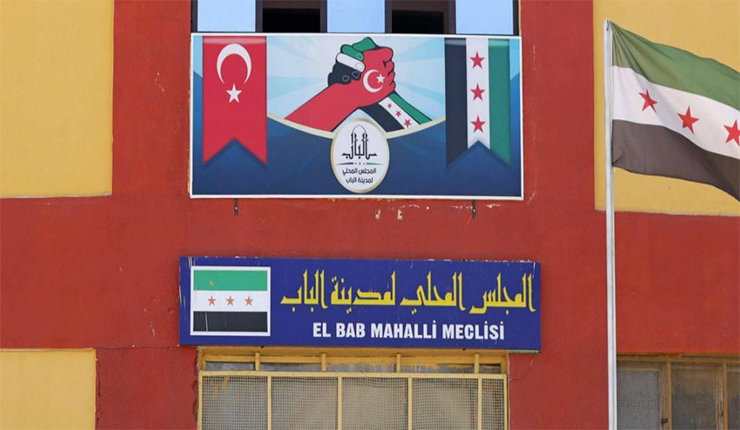 مدینة الباب السوریة