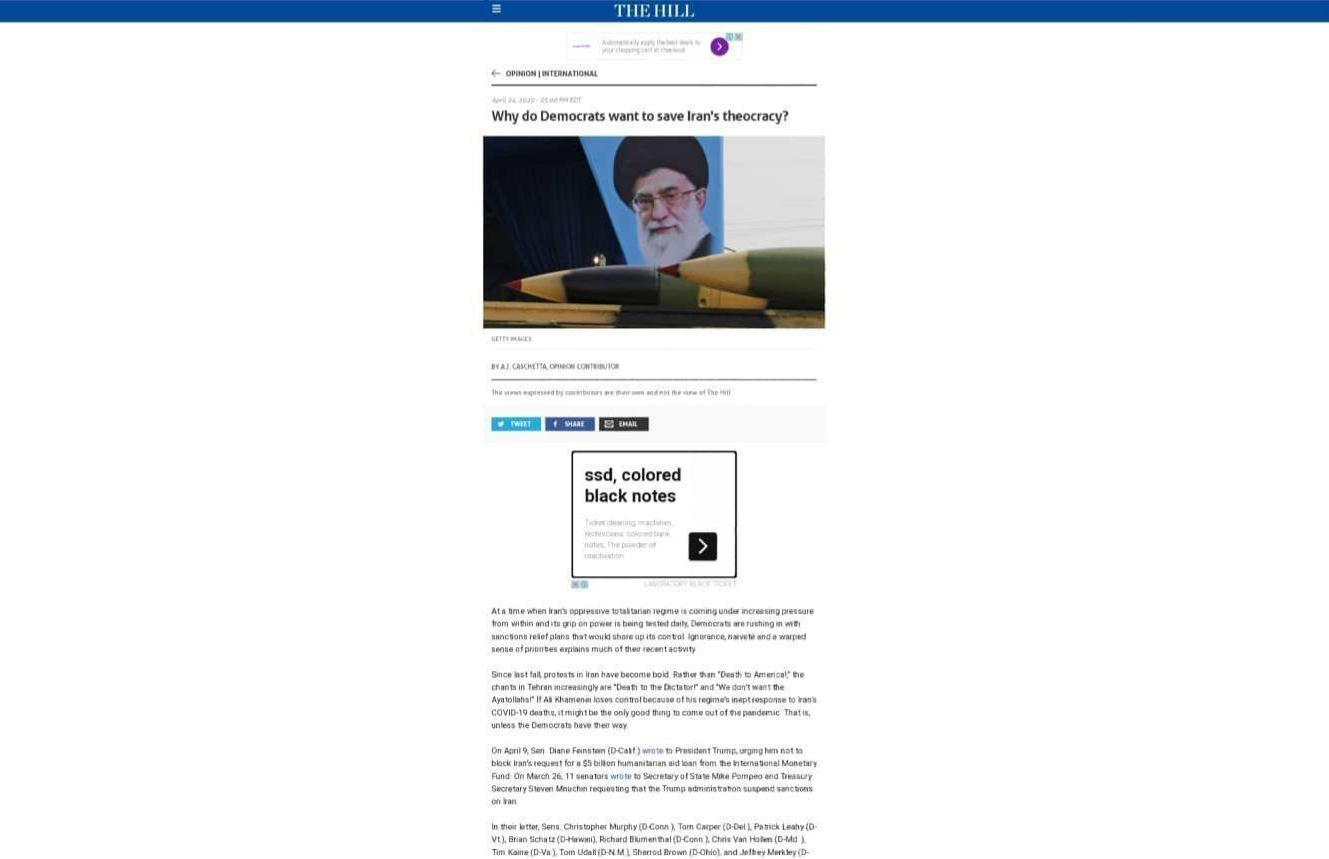 گۆڤاری هیل: بۆ دێموکراتەکانی ئەمریکا دەیانهەوێ حکومەتە دینیەکەی ئێران ڕزگار بکەن؟