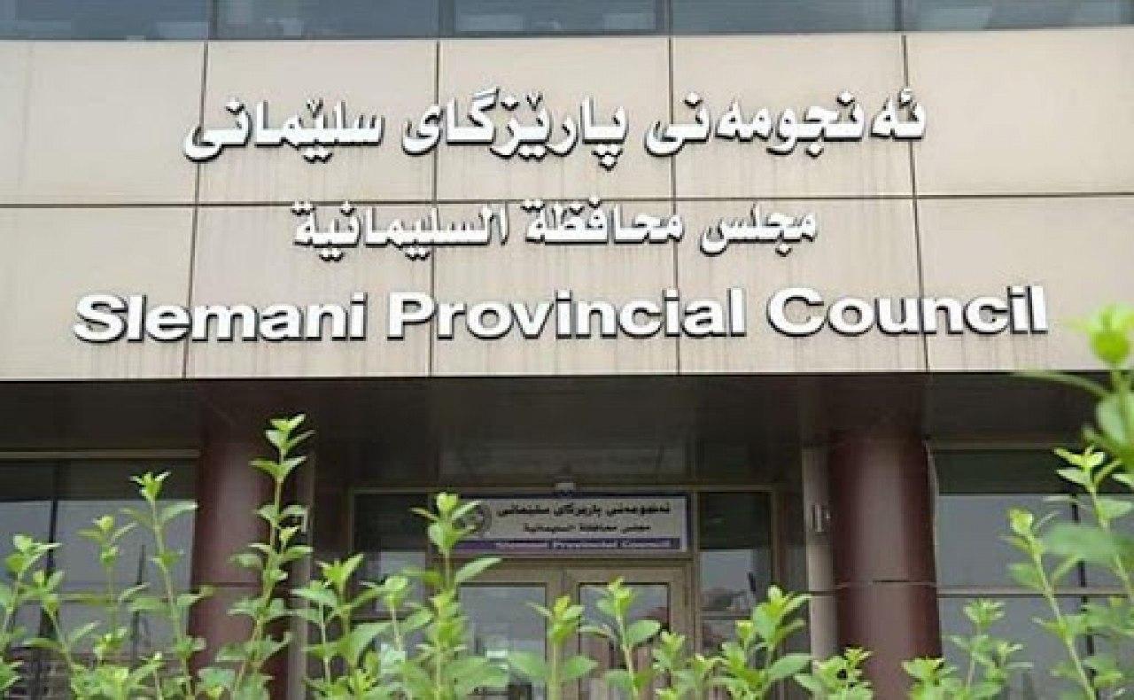Süleymaniye’den yerel yönetimlerin güçlendirilmesi hamlesi